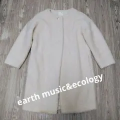 【アースミュージックアンドエコロジー】ボアノーカラーコート S