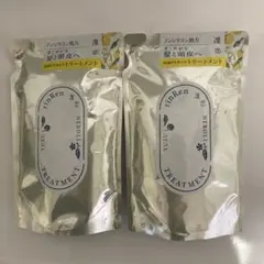 【2個セット】凛恋 [リンレン] トリートメント ユズ&ネロリ 詰め替え
