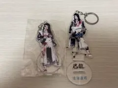 2026年最新】己龍 准司の人気アイテム - メルカリ