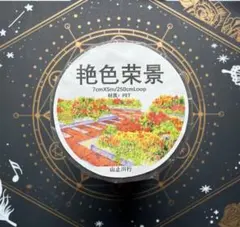 1046】海外 マステ 5m巻 PETマスキングテープ 自然景色 山 森林 - メルカリ