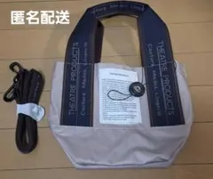 【最終価格】シアタープロダクツ　トートバック