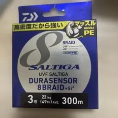 【新品・未開封】ダイワ ソルティガデュラセンサー8＋Si2 3号 300mのサムネイル