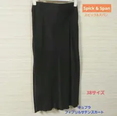 Spick & Span スピックアンドスパン☆キュプラフィブリルサテンスカート