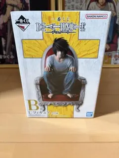 デスノート 一番くじ B賞 Lフィギュア