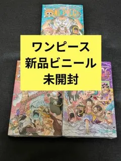 2026年最新】one pieceの人気アイテム - メルカリ