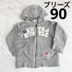 ブリーズ　パーカー　フード付きパーカー　女の子　90