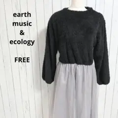 長袖　ボア×チュールドッキングワンピース　膝丈　切り替え　F　バイカラー　レディ