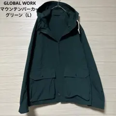 グローバルワーク マウンテンパーカー