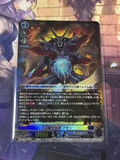 2026年最新】魔神侯爵 アモンの人気アイテム - メルカリ