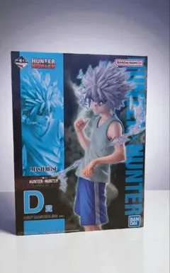 HUNTER×HUNTER キメラアント2 　一番くじ　キルア D賞