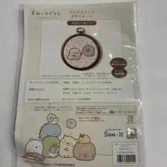 Item thumbnail for item 1fd35ee3-fbaf-4f03-8500-9ea93ae8a7e1