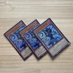 遊戯王 王のしもべ -ブラックマジシャン 3枚セット - メルカリ