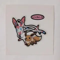 ポケモンパン　デコキャラシール　ニンフィア　イーブイ