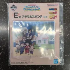 ドラゴンボールGT E賞 アクリルスタンド