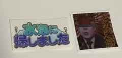 れてんジャダム じゃだれて 感謝お守り お値下げ〇 - メルカリ
