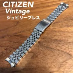 【CITIZEN】18mm 純正 ジュビリーブレス ベルト バンド　時計のサムネイル