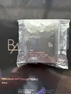 POLA B.A ディープクリアライザー 2.8g×10包のサムネイル