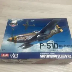 造形村 1/32 P-51D マスタング SWS No.4 - メルカリ