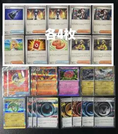 ホ*ト様 【まとめ売り】SRグッズ、スペシャルレッドカード、その他汎用カード　5
