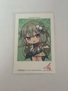 プロセカ 草薙寧々 感謝祭2024 特典 カード 👑草薙寧々 HAPPY BIRTHDAY2024 ガチャ開催🎂🎉 ▽新しく登場する誕生