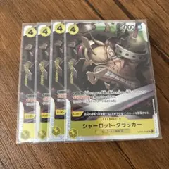 ワンピースカードゲーム　 シャーロット・クラッカー SR OP03-108 4枚