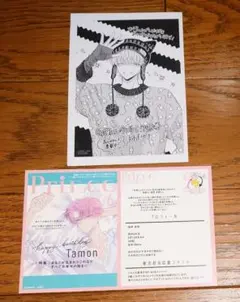 【特典のみ】多聞くん今どっち!? 5巻 TSUTAYA イラストカード 非売品