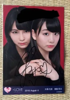 人気女優　川口春奈　直筆サイン　色紙　写真付き 人気女優 川口春奈 直筆サイン 色紙 写真付き - メルカリ