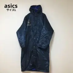 【ASICSアシックス】ベンチコート　ロングダウンコート　裏ボア　オーバーサイズ