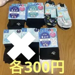 夏用　レギンス　おまとめ120cm.135cm☆各300円☆