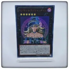 2025年最新】マジマジ☆マジシャンギャルの人気アイテム - メルカリ