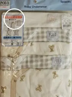 テディベア柄とチェック柄、白色 短肌着　ベビー　POLO 新生児肌着3点セット