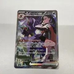 マリィのオーロンゲex SAR MEGA ハイクラスパック MEGAドリームe