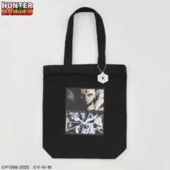 HUNTER×HUNTER しまむら　トートバッグ　クロロ　幻影旅団　ハンター