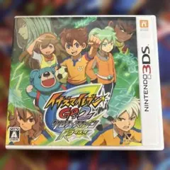 イナズマイレブンGO2 クロノ・ストーン ライメイ ソフト - メルカリ