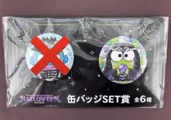 サンリオ ハロウィンくじ 缶バッジ けろけろけろっぴ