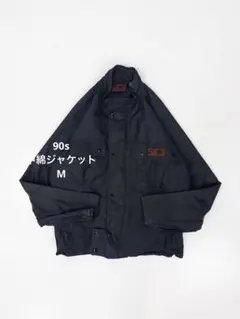 90s PVC モーターサイクルジャケット 中綿入りジャケットヴィンテージ古着