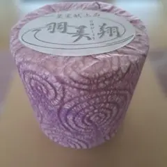 2026年最新】皇室献上品の人気アイテム - メルカリ