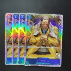 2026年最新】ボルサリーノ sr 4枚の人気アイテム - メルカリ