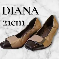 DIANA WELL FIT パンプス スクエアトゥ ベージュブラウン 21cm
