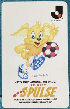 清水エスパルス Zファイル 1992年 Jリーグ記念グッズ - メルカリ