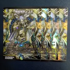 2026年最新】機械神類ヨミの人気アイテム - メルカリ