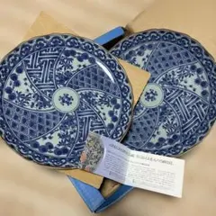 新品未使用　特選有田焼　大皿　2枚