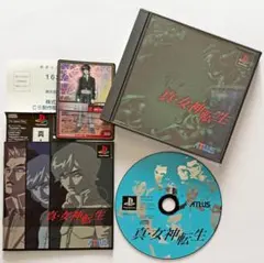 PS1 真・女神転生 帯はがきカードあり　プレステ プレイステーション メガテン