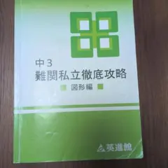 2026年最新】語学・辞書・学習参考書の人気アイテム - メルカリ