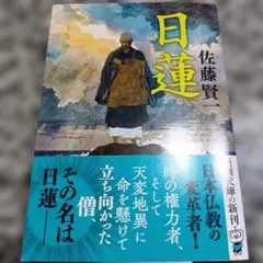 全35巻 完結セット 月報34種付】現代日本思想大系 筑摩書房​ - メルカリ