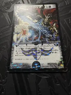 デュエマ　旧公式スリーブ　ザキラ　ザキラ賞　41枚　4枚ジャンク品 デュエルマスターズ ザキラ 公式スリーブ - メルカリ