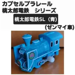 Item thumbnail for item 1d8f9cfd-00dc-485c-9781-3bdff92731a0