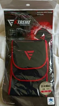 【新品未開封】ファイテン RAKUWAリストバンド EXTREME メタックス