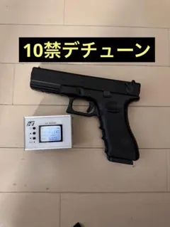 2026年最新】10禁 デチューンの人気アイテム - メルカリ