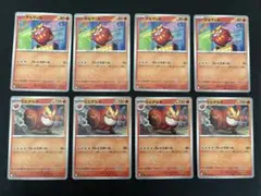 ポケモンカードゲーム　インフェルノX ダルマッカ　ヒヒダルマ　各4枚　8枚セット